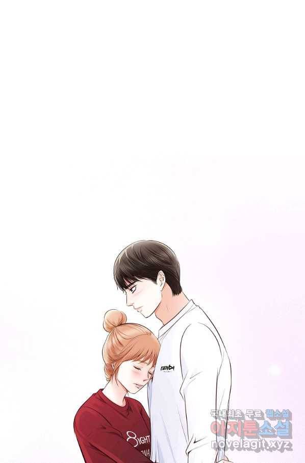 내가 널 사랑할 때 81화 88