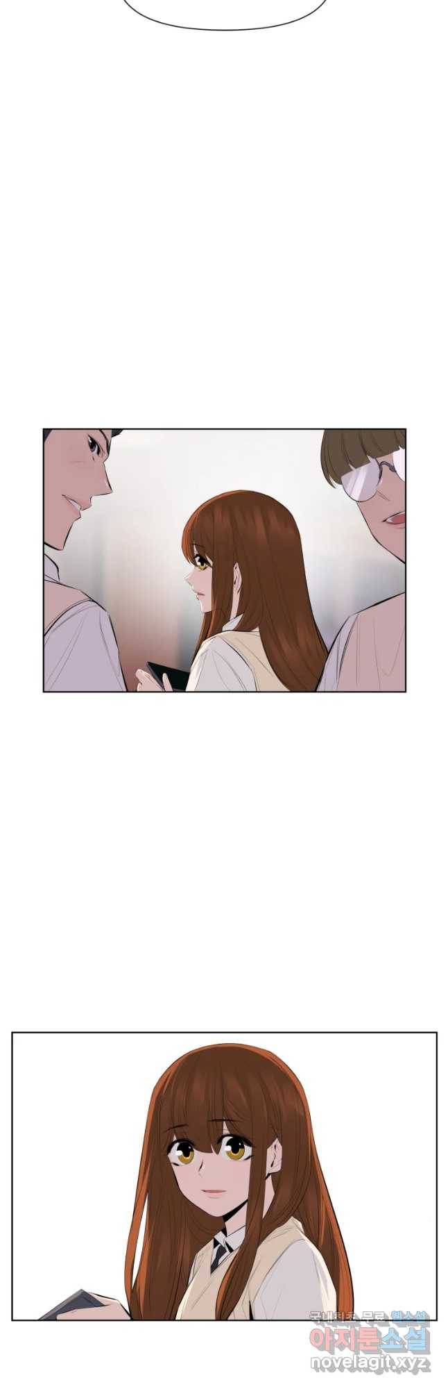 케어시트 30화 변화 8