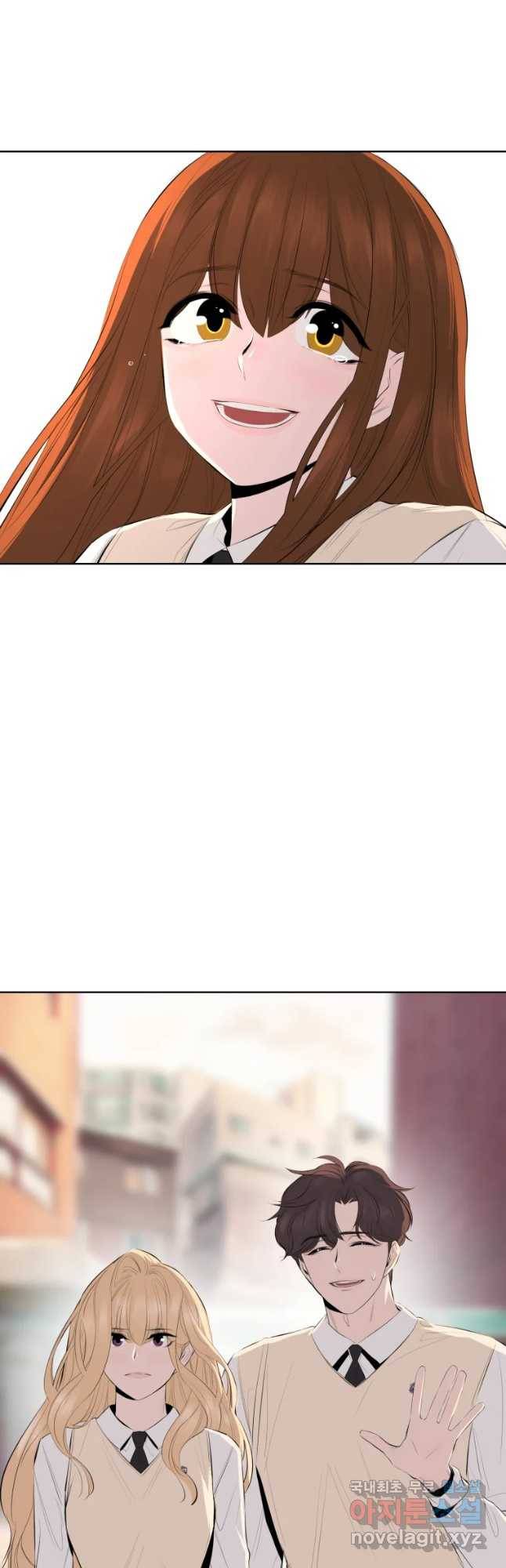 케어시트 30화 변화 9