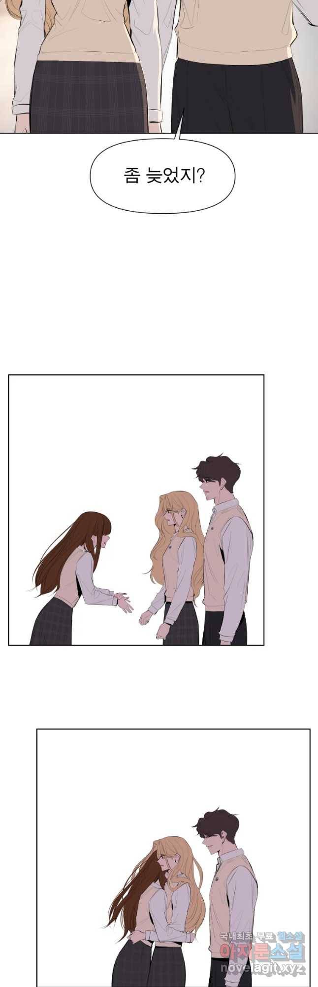 케어시트 30화 변화 10