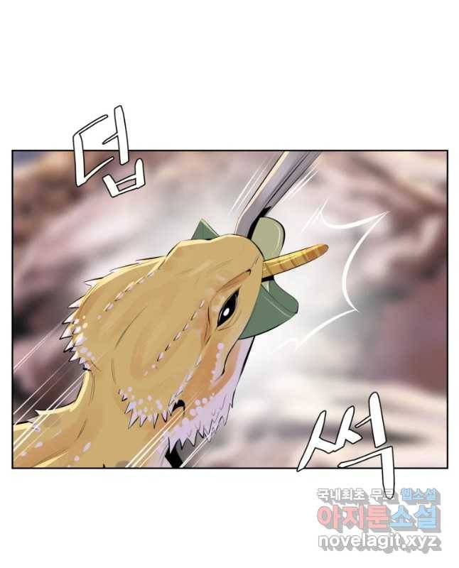 케어시트 30화 변화 14