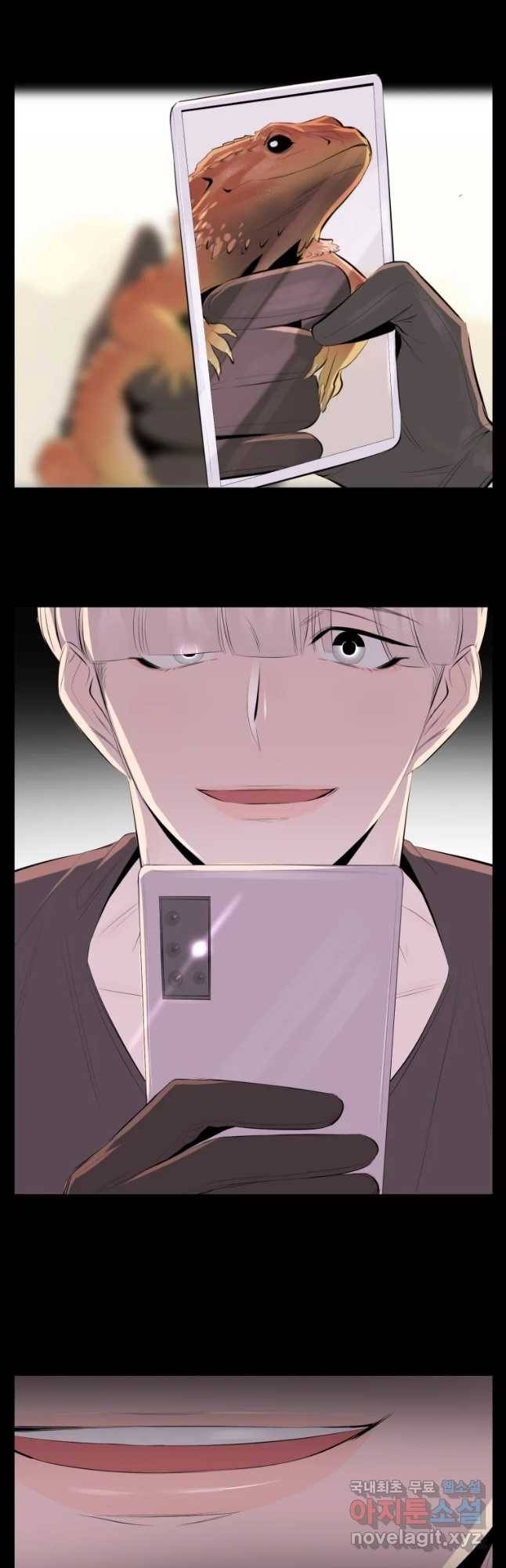 케어시트 30화 변화 32