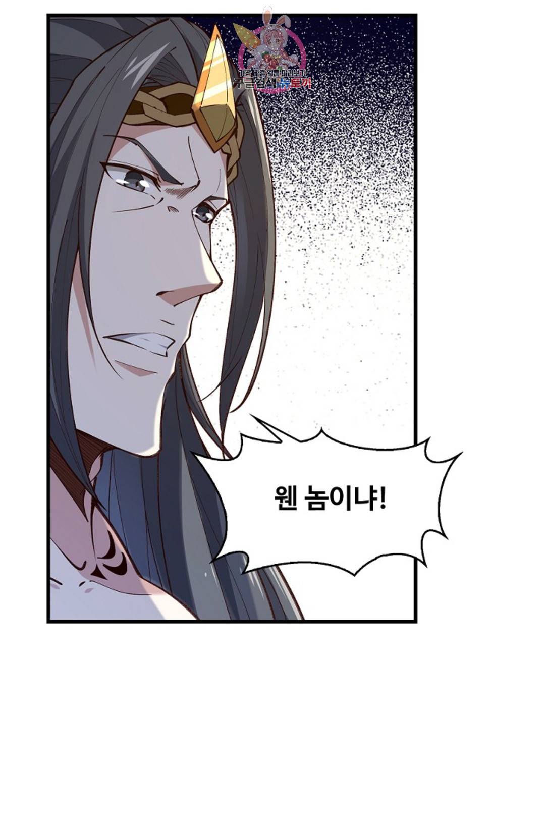 천존! 도시에 재림하다 176화 3