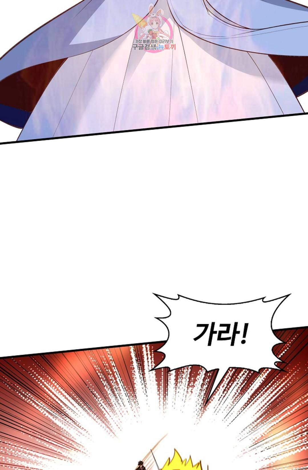 천존! 도시에 재림하다 176화 17