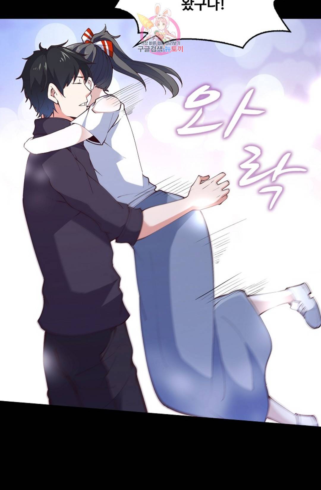 천존! 도시에 재림하다 176화 63
