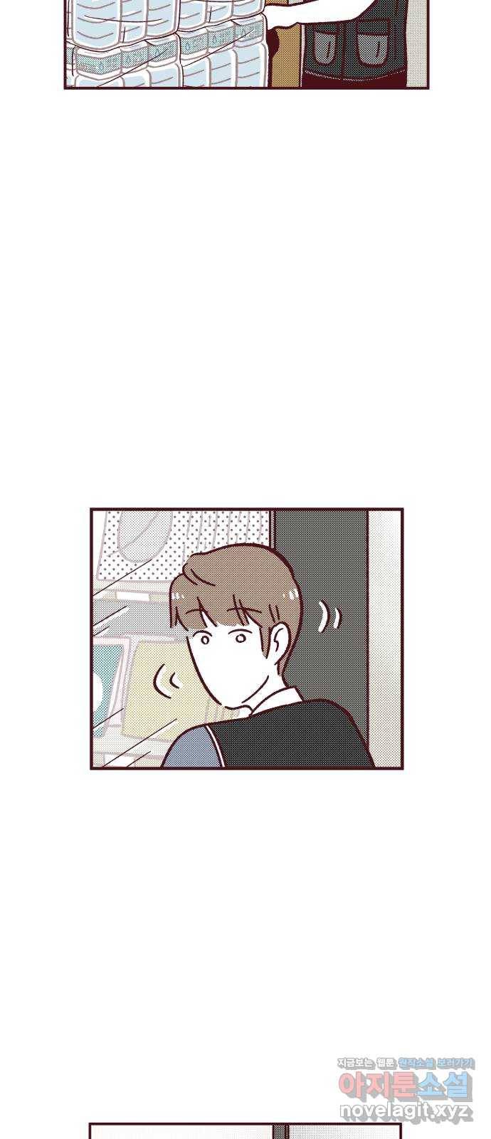 도무지 그애는 72화 - 이별은 언제나 9