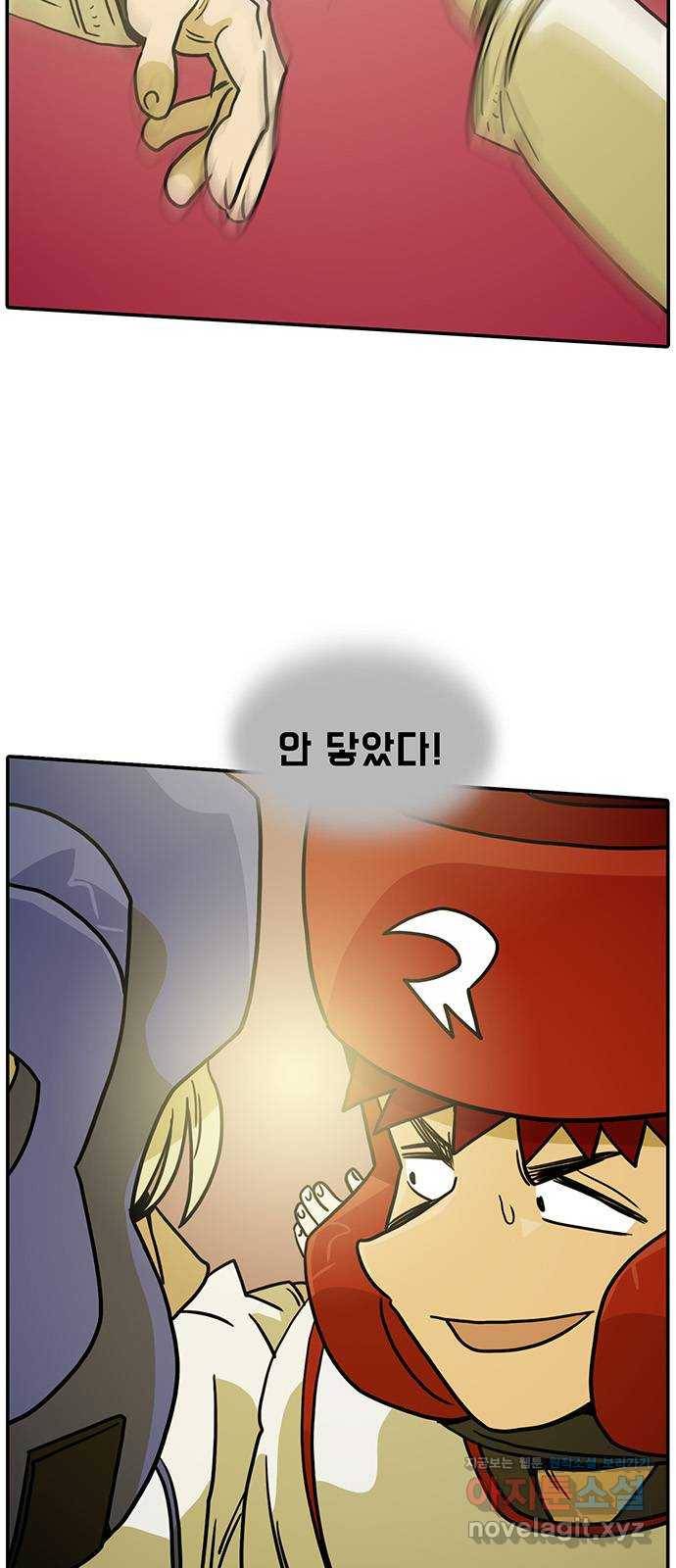 태권보이 ROUND.53 류두열의 속셈 3