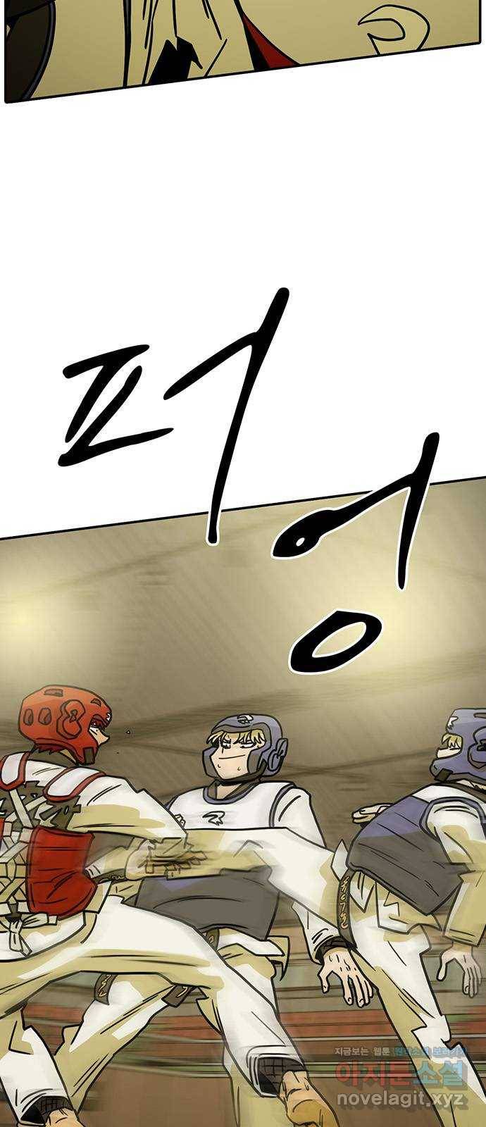 태권보이 ROUND.53 류두열의 속셈 4