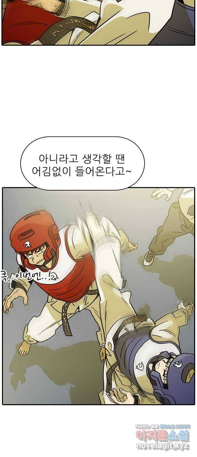 태권보이 ROUND.53 류두열의 속셈 28