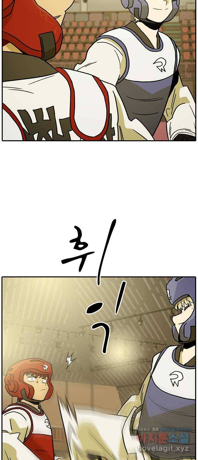 태권보이 ROUND.53 류두열의 속셈 42