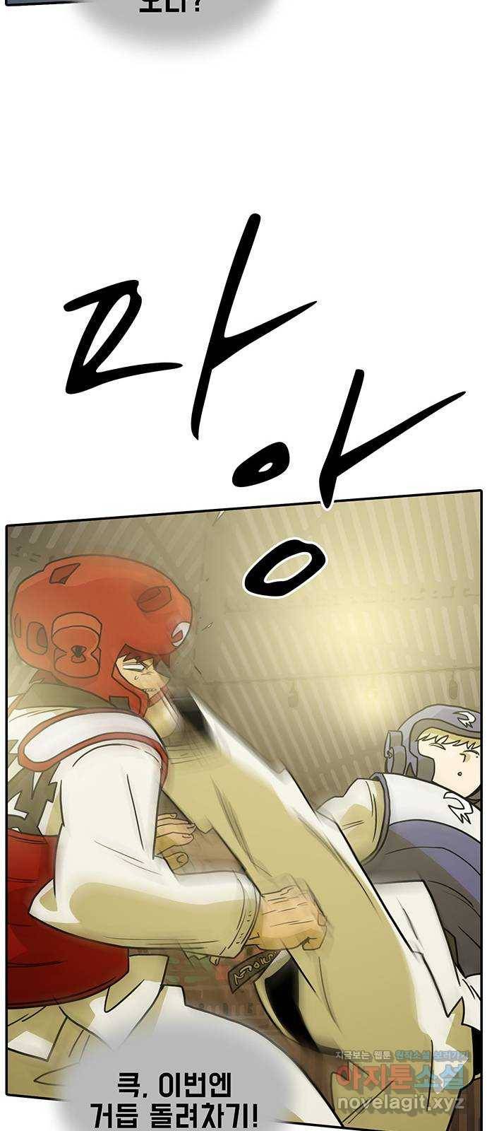 태권보이 ROUND.53 류두열의 속셈 44