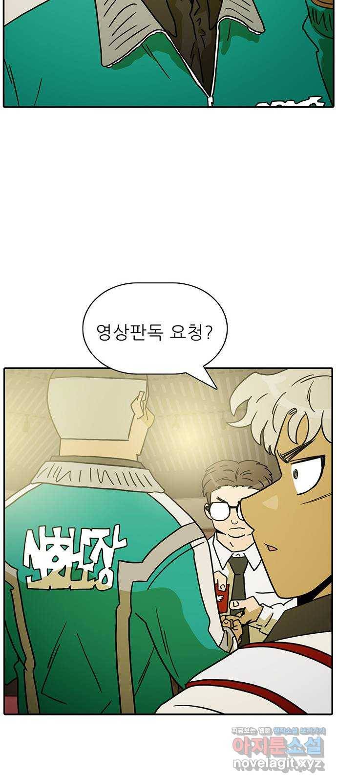 태권보이 ROUND.53 류두열의 속셈 57