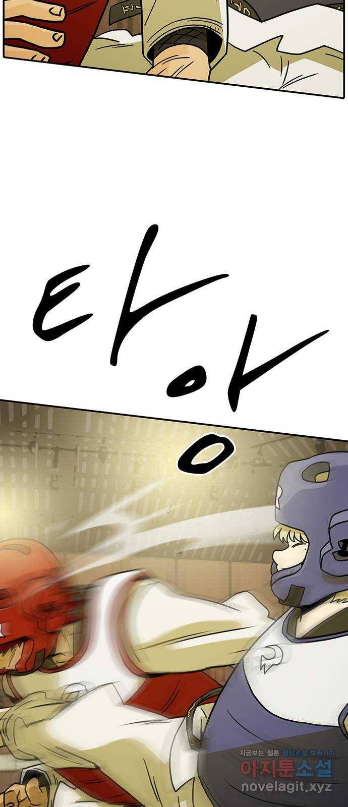 태권보이 ROUND.53 류두열의 속셈 68