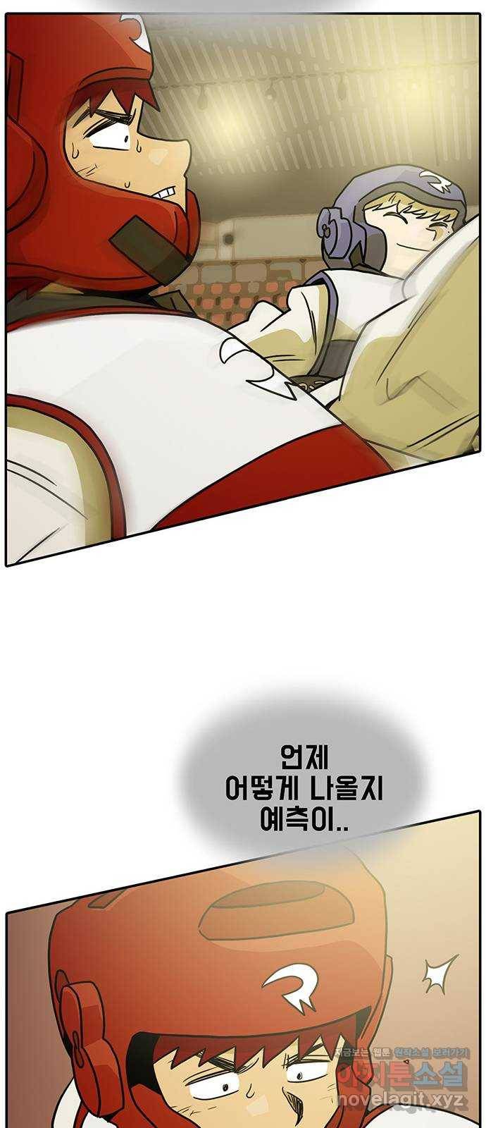 태권보이 ROUND.53 류두열의 속셈 71