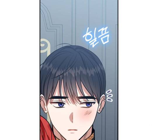 남편을 만렙으로 키우려 합니다 49화 16