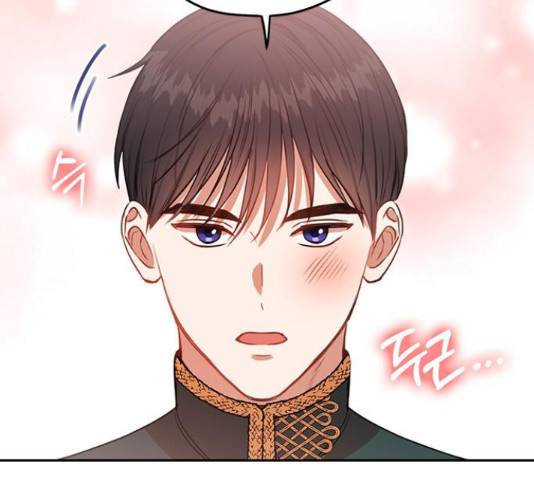 남편을 만렙으로 키우려 합니다 49화 33