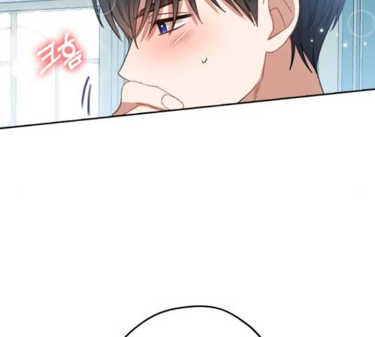 남편을 만렙으로 키우려 합니다 49화 57