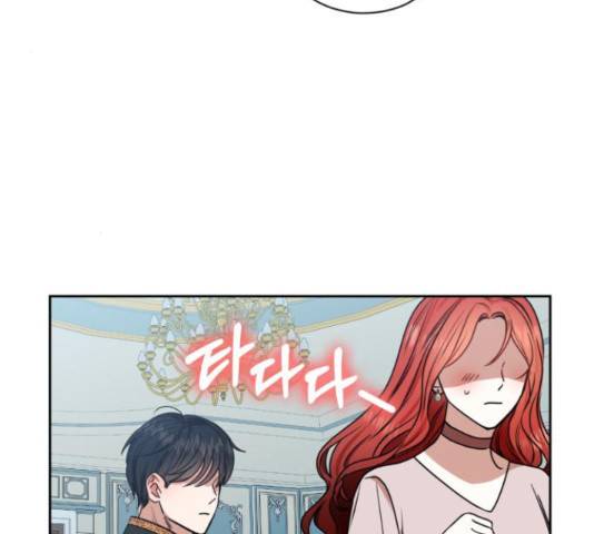 남편을 만렙으로 키우려 합니다 49화 72