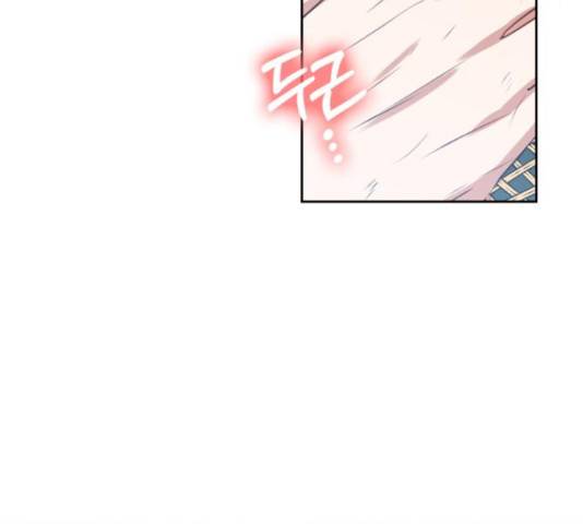 남편을 만렙으로 키우려 합니다 49화 76