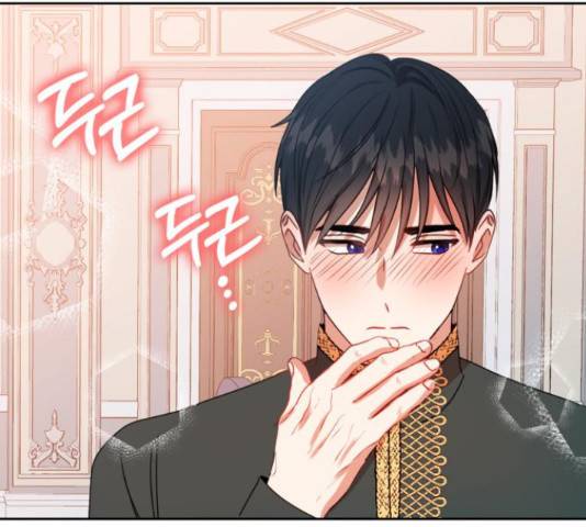 남편을 만렙으로 키우려 합니다 49화 77