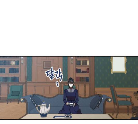 남편을 만렙으로 키우려 합니다 49화 81