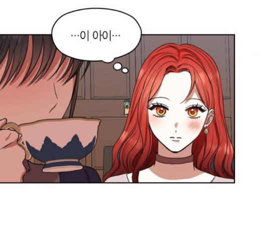 남편을 만렙으로 키우려 합니다 49화 97