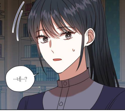 남편을 만렙으로 키우려 합니다 49화 104