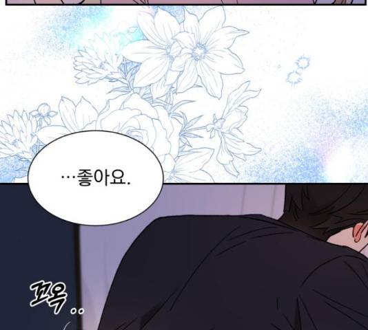 키스 식스 센스 55화 6