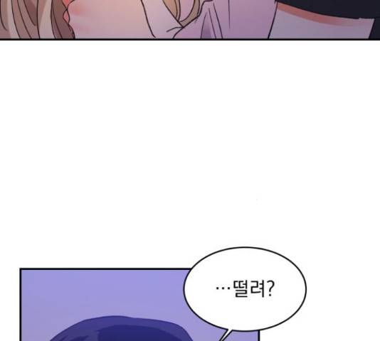 키스 식스 센스 55화 13