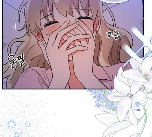 키스 식스 센스 55화 33