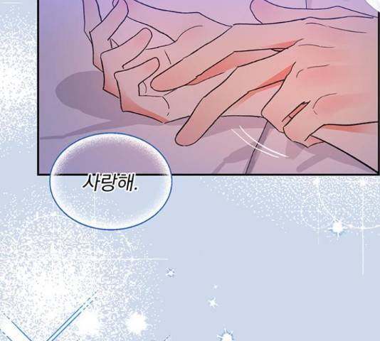 키스 식스 센스 55화 37