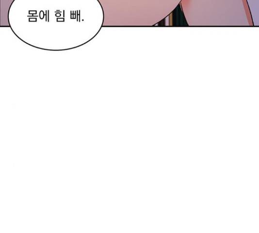 키스 식스 센스 55화 46