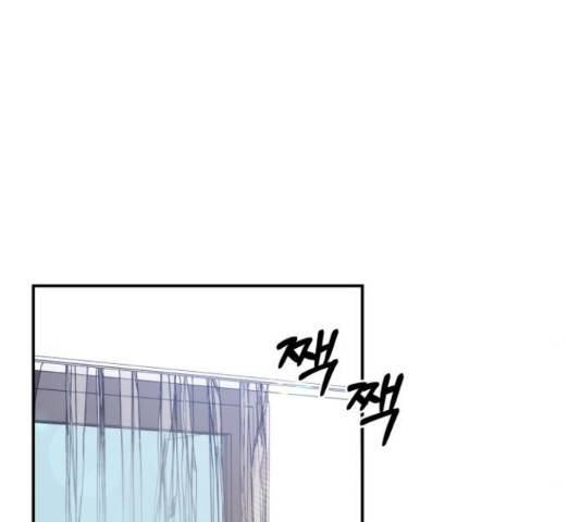 키스 식스 센스 55화 50