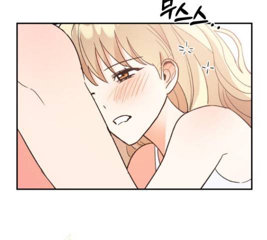 키스 식스 센스 55화 52