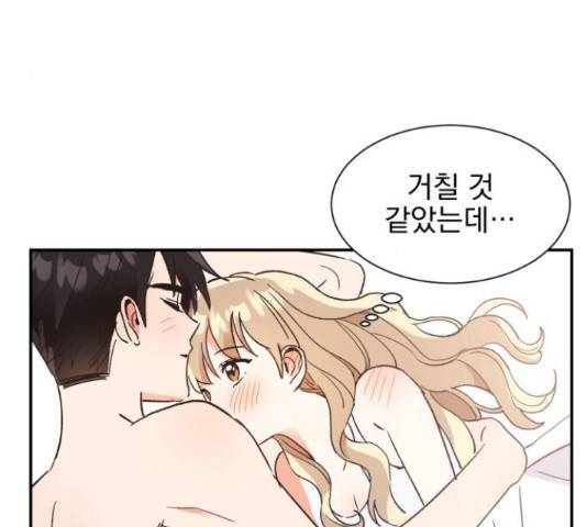 키스 식스 센스 55화 56