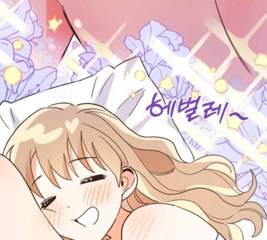 키스 식스 센스 55화 59