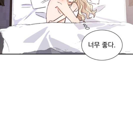 키스 식스 센스 55화 61