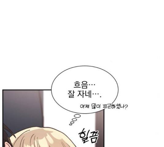 키스 식스 센스 55화 62