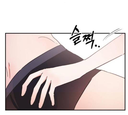 키스 식스 센스 55화 65