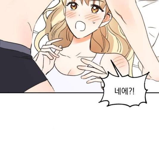 키스 식스 센스 55화 72