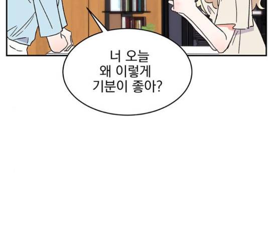 키스 식스 센스 55화 103