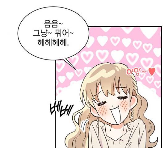 키스 식스 센스 55화 104
