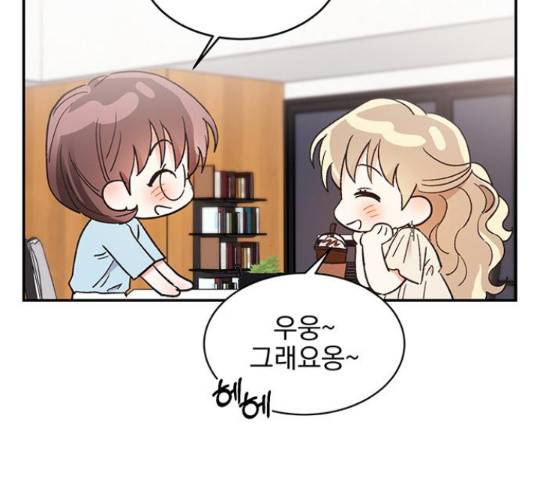키스 식스 센스 55화 106