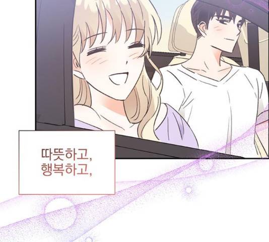 키스 식스 센스 55화 147