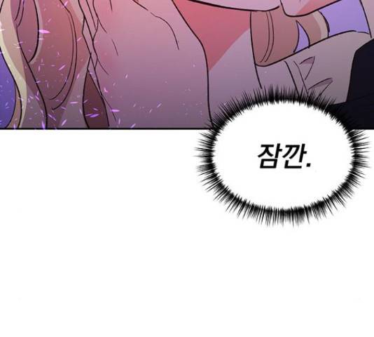 키스 식스 센스 55화 151