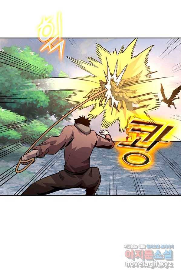 전설 헌터로 키워지는 중입니다 43화 28