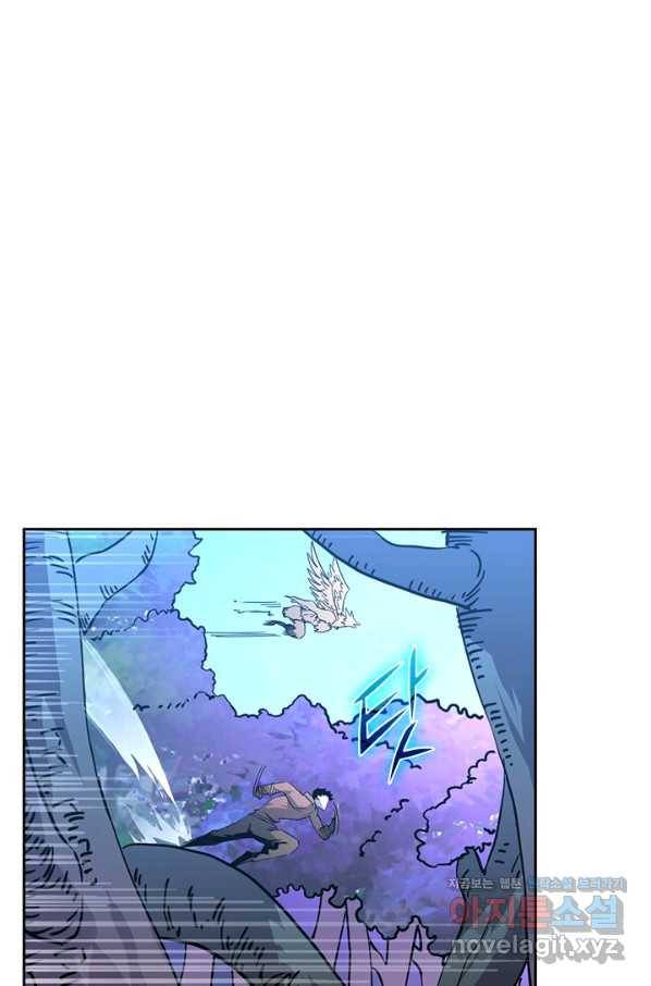 전설 헌터로 키워지는 중입니다 43화 36