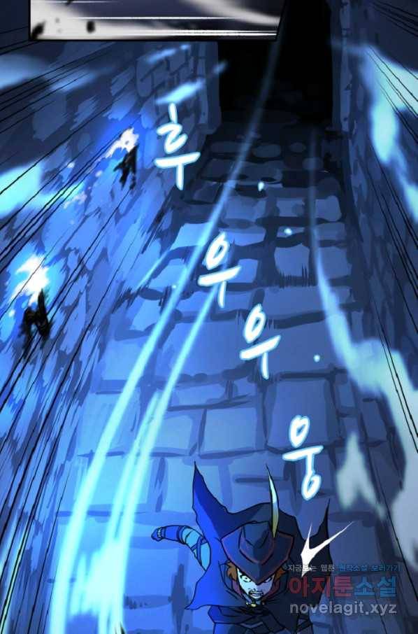 쎄븐 크로니클 6화 7