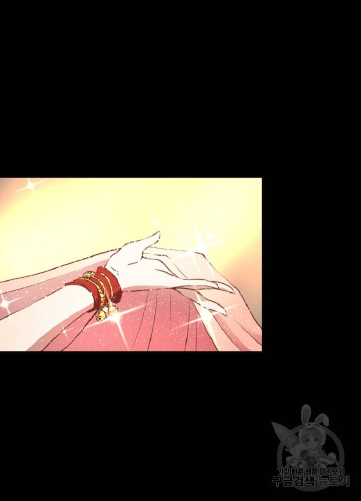 쎄븐 크로니클 19화 17