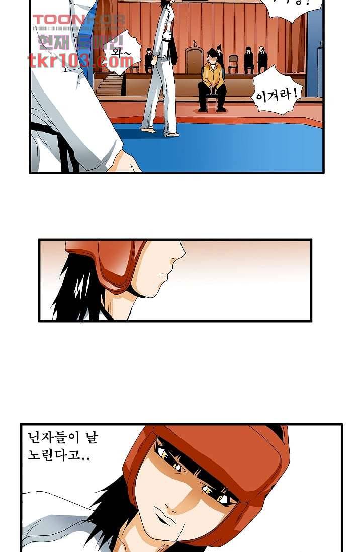 도깨비 30화 9